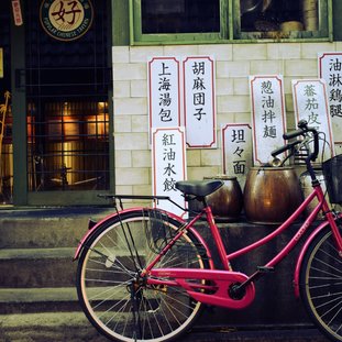 BicycleKyotoJapan.jpg